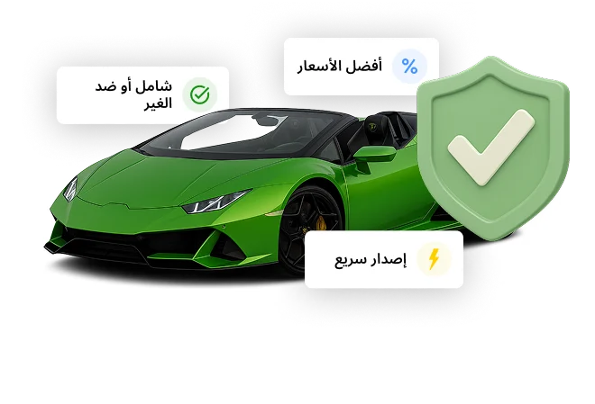 car-insurance-ar