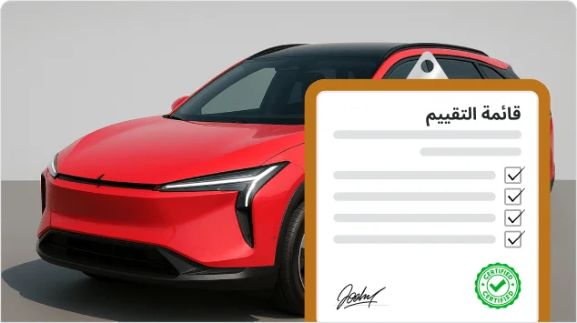carEvaluationSliderCheckCar