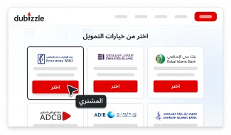 bestFinanceOption